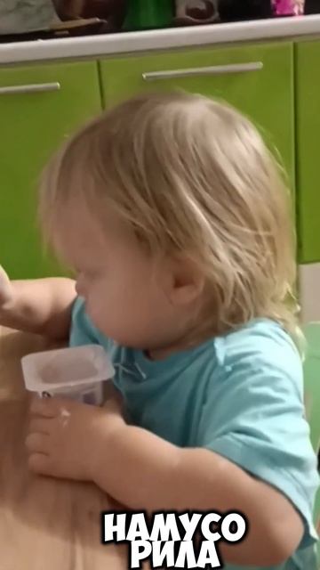 Вася НЕ отдает ЙОГУРТ и вот это почему! #смешное #дети #приколы