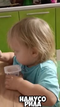 Вася НЕ отдает ЙОГУРТ и вот это почему! #смешное #дети #приколы