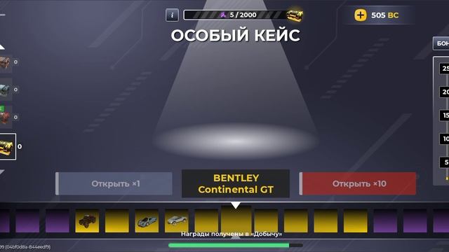 Блек Раша (особый кейс) (часть-13)