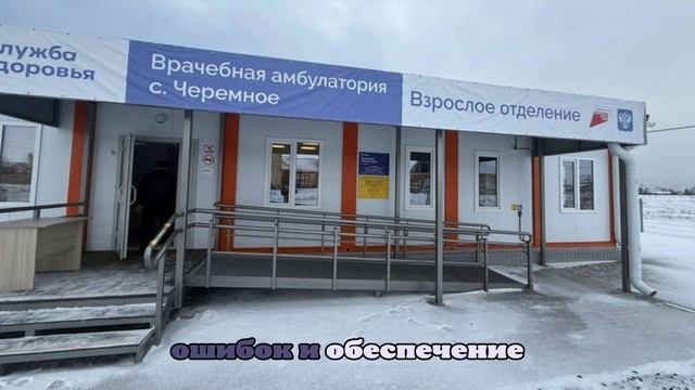 Регулятор разослал в регионы письмо о новых правилах премирования поликлиник