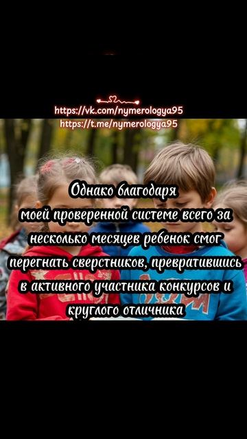 Образование детей