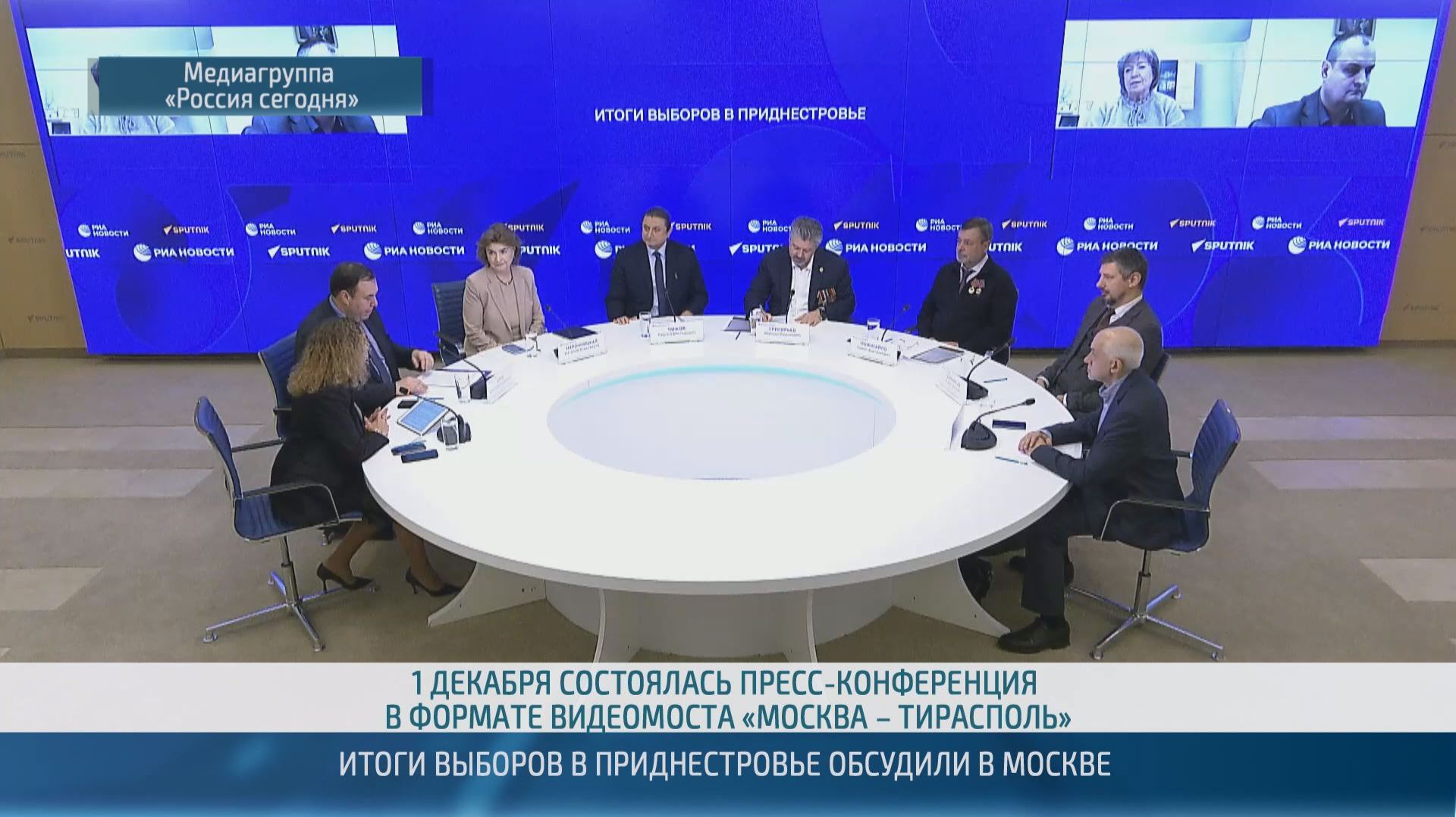 Российские эксперты признали выборы в Приднестровье легитимными – 04.12.2025