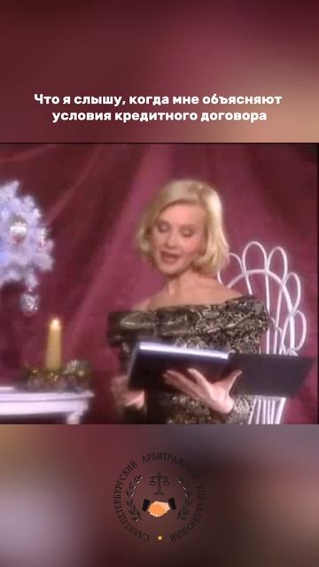 Каждое слово в кредитном договоре сбивает с толку. Законно спишите долги и забудьте сложностях!