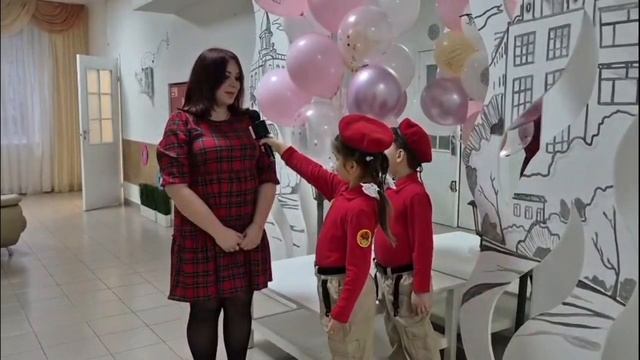 ДТ 4 поздравление для мам