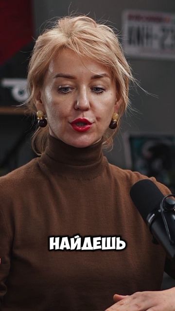 Найди любимое дело, и будет тебе личностный рост!