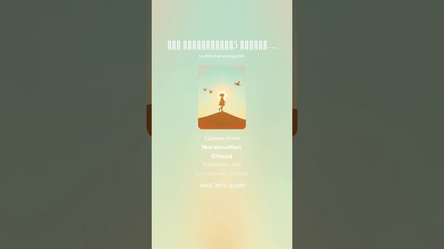 Что происходит❓5 версия. Радомир...