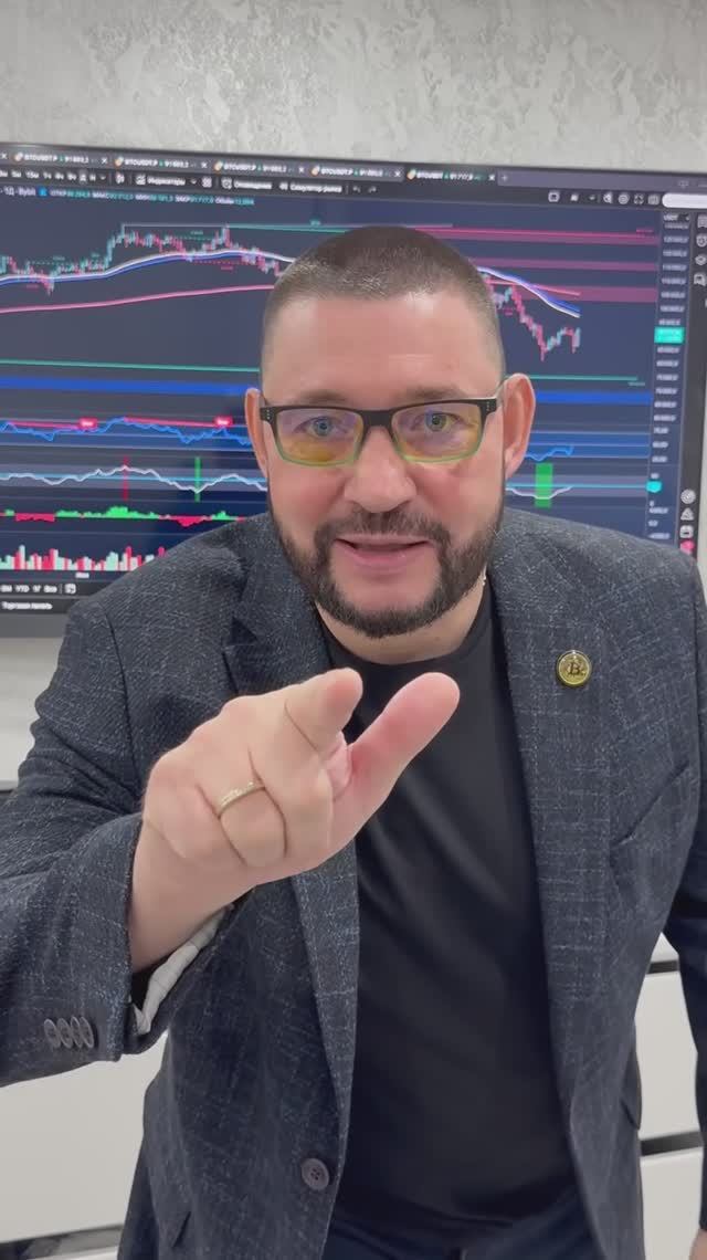 Инвестиции