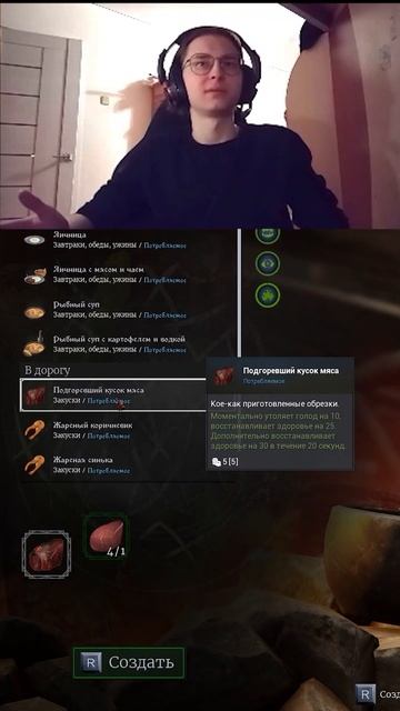 Подгорел #twitch #twitchclips #twitchstreamer #ofashandsteel #gothic