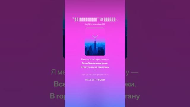 __Не перестану__10 версия. Сергей Петров.