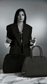 Какую сумку подарить на Новый год?