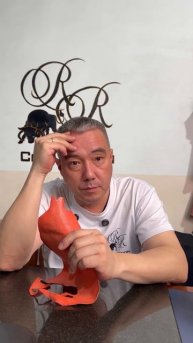 Куртка из ската