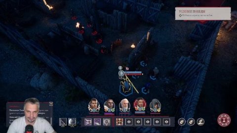 Прохождение Expeditions Rome