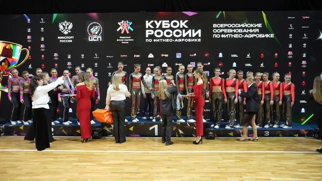 Награждение аэробика 14-16 лет. Из трансляции. 04.12.25