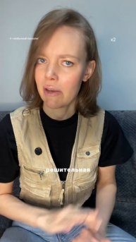 От каких женщины мужчины бегут?