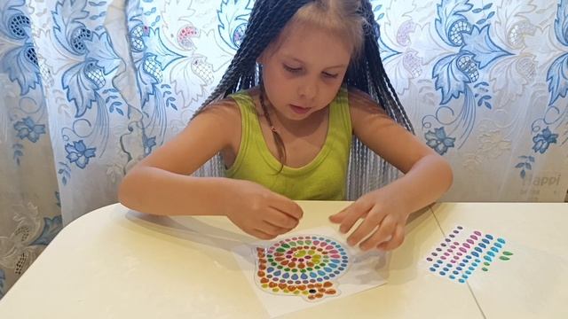 Аппликация