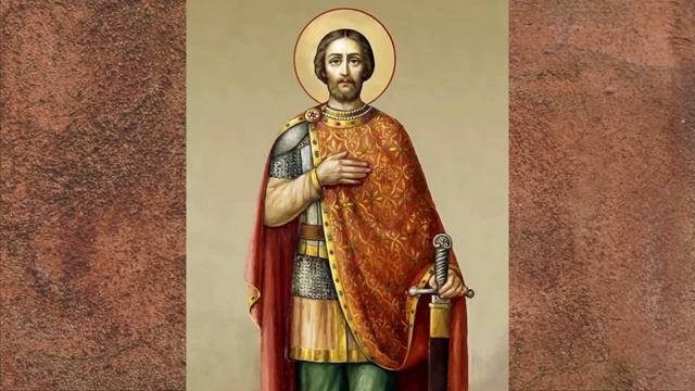 Житие святого благоверного князя Александра Невского 1263. Память 6 декабря и