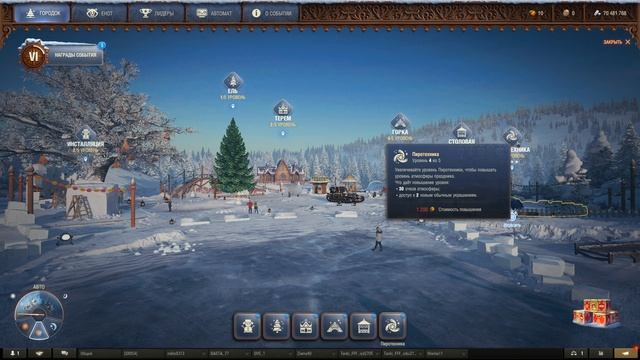 Наш новый год 2026 | Мир танков | Новогоднее обновление