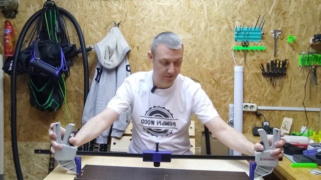 соединитель струбцин Belmash