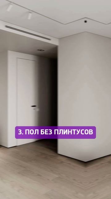 Какой ремонт будет СМОТРЕТЬСЯ ДОРОГО?💸