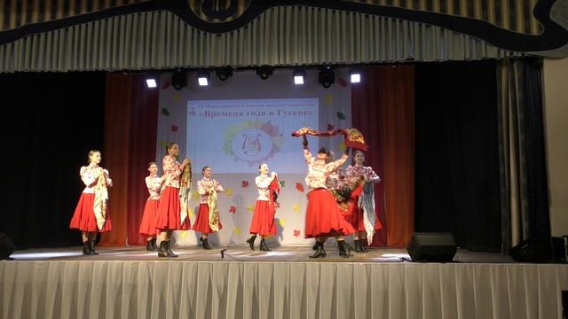 Гусевская ДШИ, "Кубанские казачки", Образцовый хореографический ансамбль «Русские узоры»