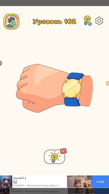 не могу пройти уровень🥺🥺🥺