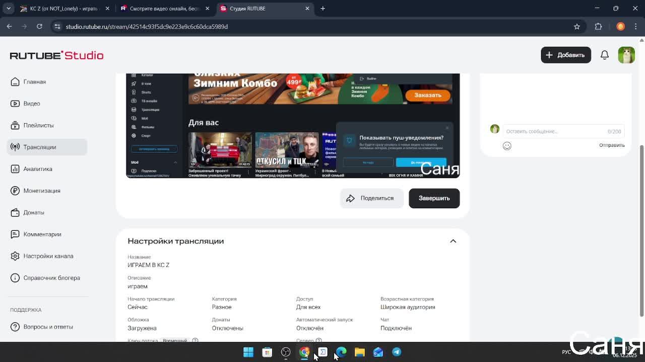 ИГРАЕМ В KC Z