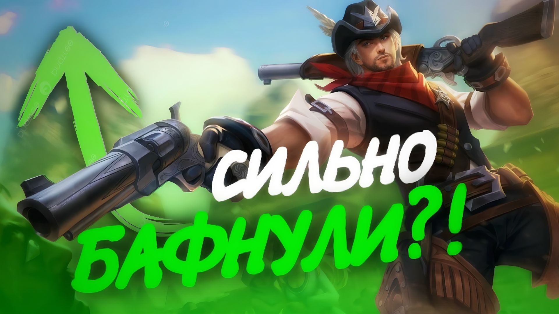 ЭТОТ БАФ ИЗМЕНИЛ ВСЁ! КЛИНТ ТЕПЕРЬ РАЗРЫВАЕТ МЕТУ? / Гайд на Клинта Mobile Legends