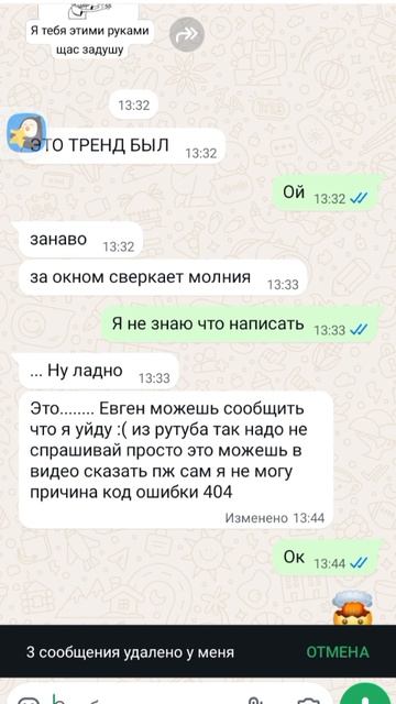 жёлтый уходит с рутуба😭