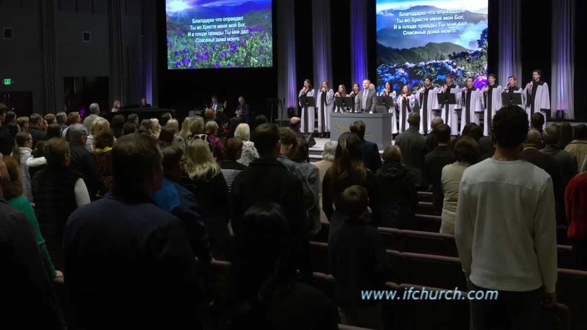 Благодарю, что оправдал