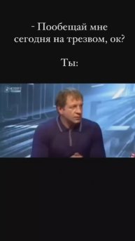 Пообещай мне #shorts