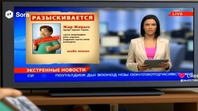 Жир Жирийн зачем... 😰