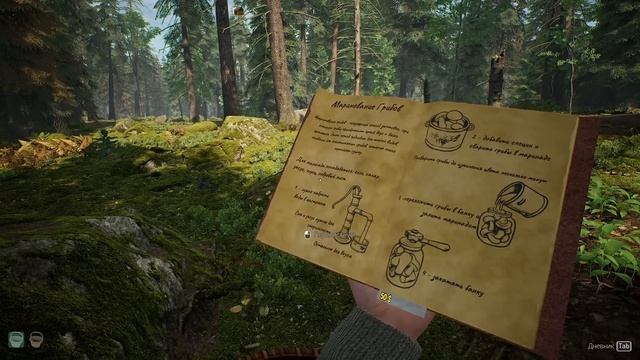 УХОЖУ В ЛЕС БЕЗ РОБЛОКСА!