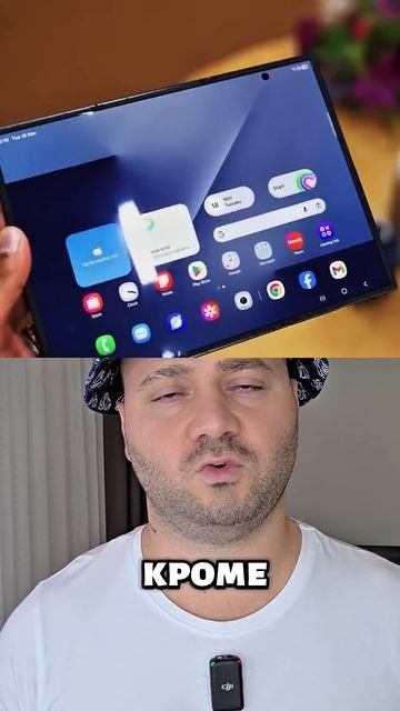 Samsung Galaxy Z Trifold #телефон #смартфон #samsunggalaxy #samsung #самсунг #техноблогер #android