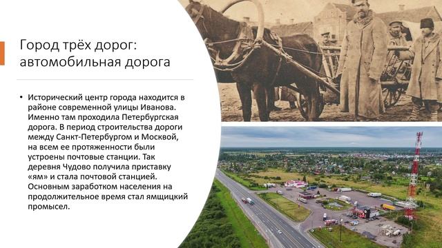 Чудовский муниципальный округ