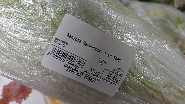 В СВЕТОФОР За продуктами_ЕСТЬ ОТЛИЧНЫЕ ЦЕНЫ Обзор