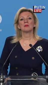 Захарова о прямой линии