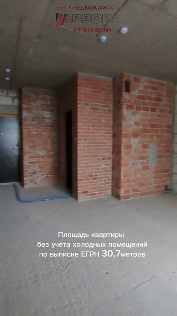 Квартира-студия 36метров
в ЖК Донская Слобода