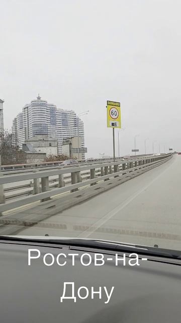 05-12-2025 #путешествия #города #утро #обзор