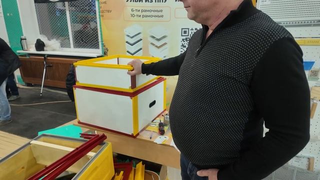 Металлические РР и сэндвич-ульи от Bienenhaus и СтройПласта. Форум пчеловодов ПФО - 2025