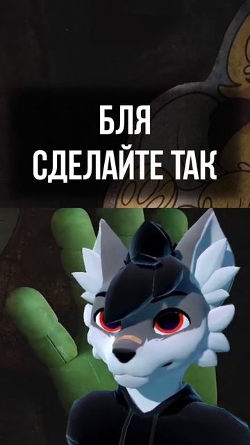 Неправильные пчёлы #poppyplaytime #shorts #фурри #rosko1 #furry #роско