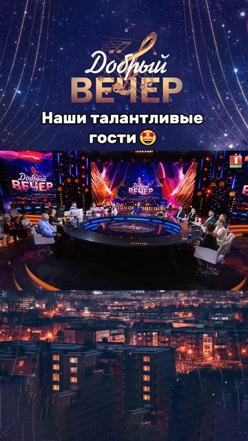 🎶Ехали на тройке с бубенцами... #добрыйвечер #песня #музыка #беларусь #голос #беларусь1 #песни #шоу