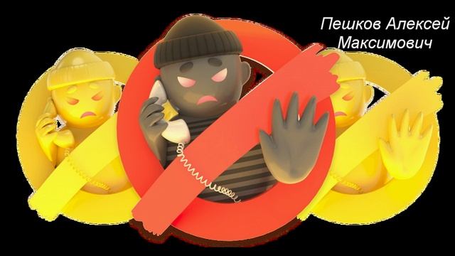 Выплата дивидентов. Фрод-Рулетка.