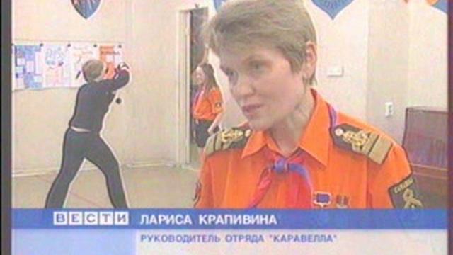 TV_CH2_Vesti_2008-04-29_Gardemariny