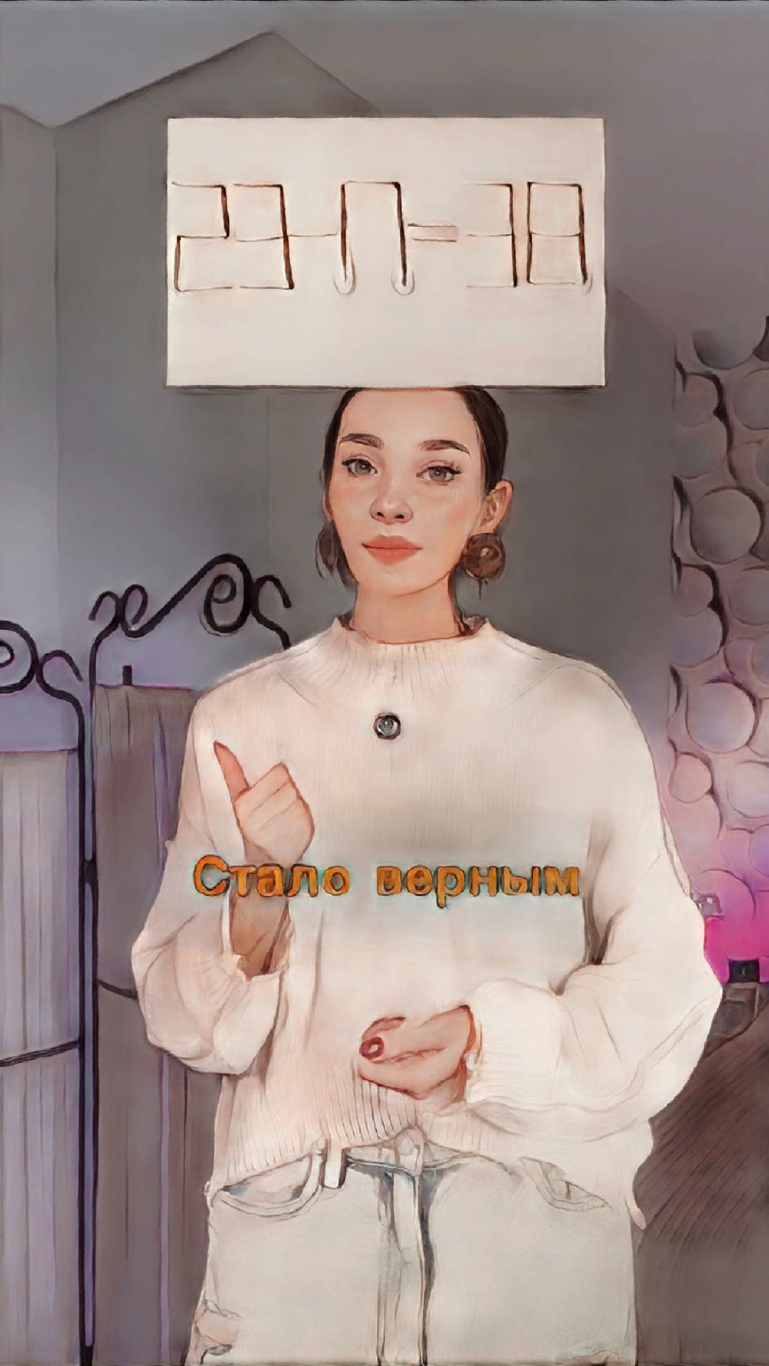 Загадка со спичками