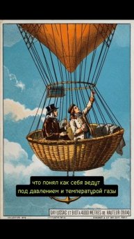 Жозеф Луи Гей Люсак #этотдень #история #хочуфакты #history #historyfacts #historicalfacts #шортс