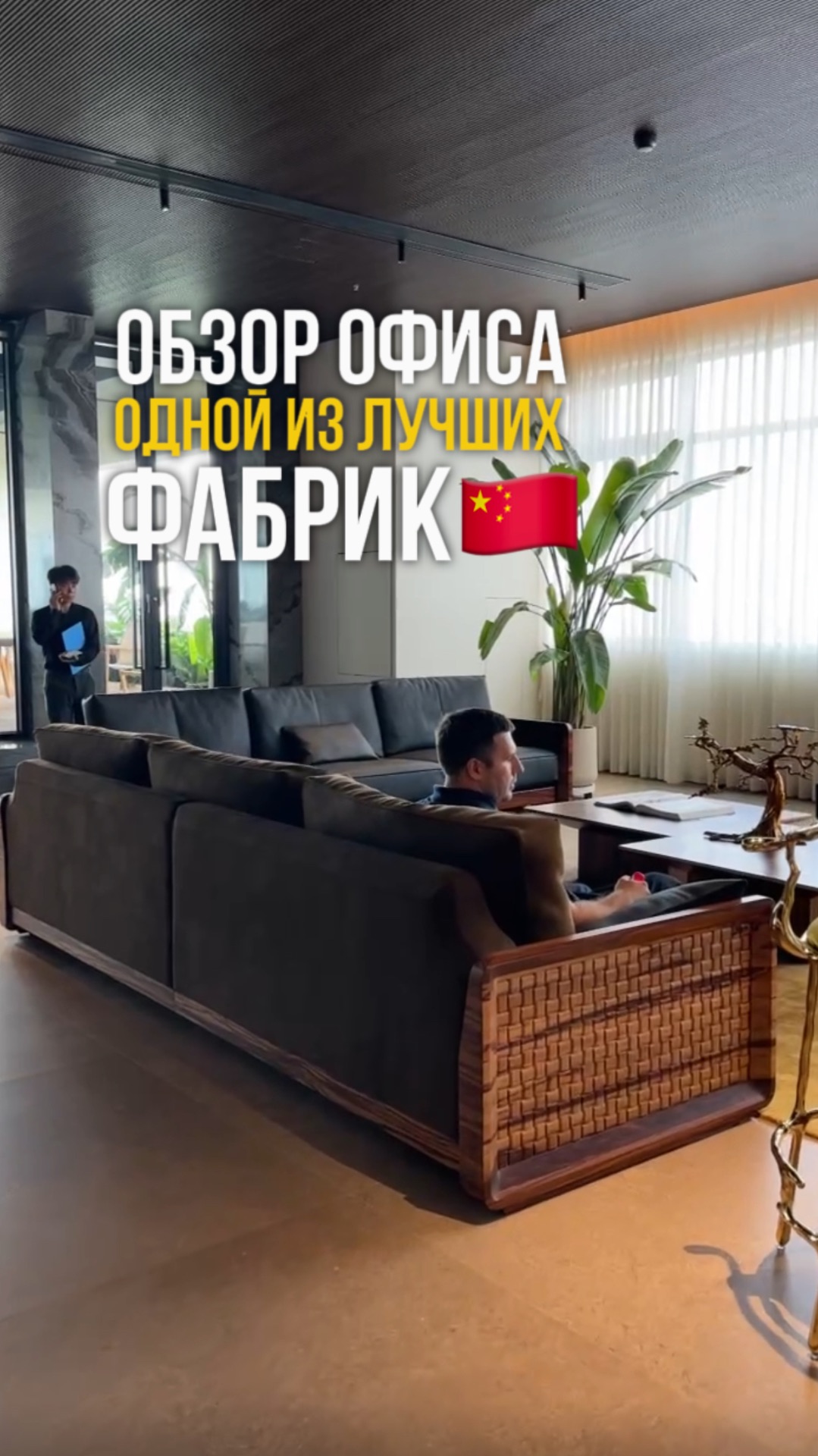 🇨🇳💪 Китай — современные технологии, легкость, прочность и цена без переплат.