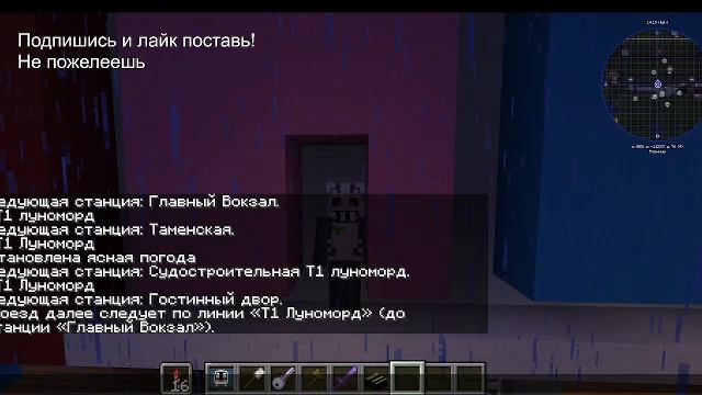 Играем в майн и роблокс