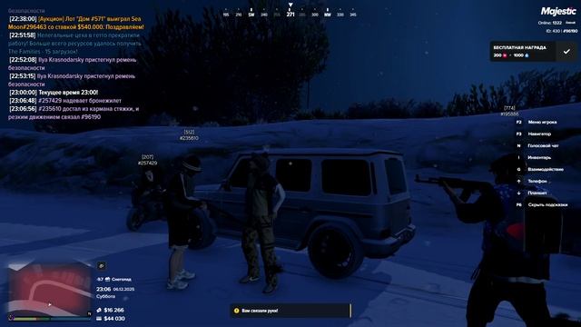 горе грабители DM