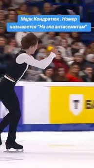 Назло антисемитам!