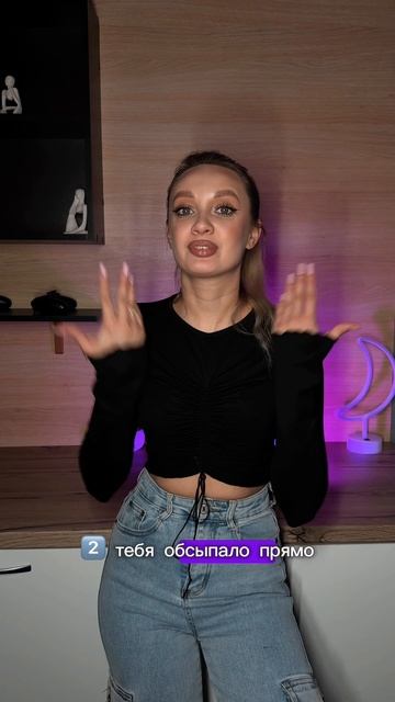 На заметку🥰